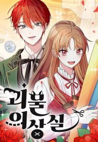 manga_4255_image