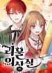 manga_4255_image