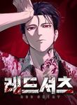 manga_4257_image