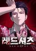 manga_4257_image