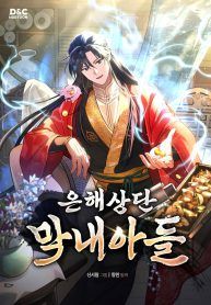 manga_4259_image