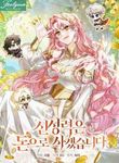 manga_4261_image