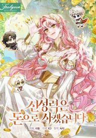 manga_4261_image