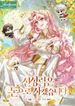 manga_4261_image