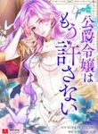 manga_4263_image
