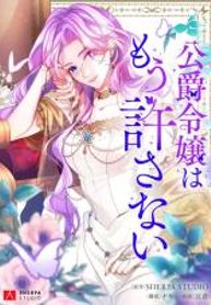 manga_4263_image
