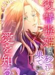 manga_4265_image
