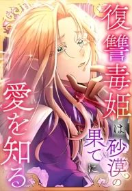 manga_4265_image