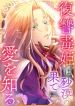 manga_4265_image