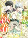 manga_4267_image