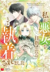 manga_4267_image