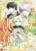 manga_4267_image