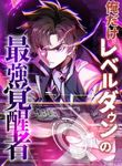 manga_4269_image