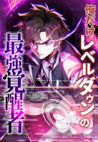 manga_4269_image