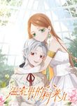 manga_4271_image