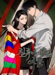manga_4273_image