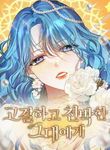 manga_4275_image