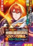 manga_4277_image