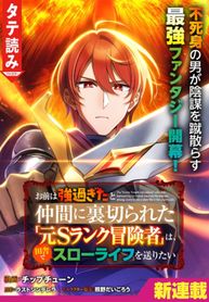 manga_4277_image