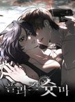 manga_4279_image