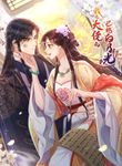 manga_4281_image