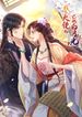 manga_4281_image