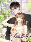 manga_4283_image