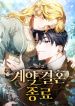 manga_4287_image