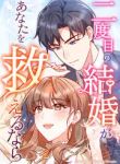 manga_4289_image