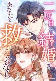 manga_4289_image