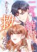 manga_4289_image
