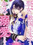 manga_4291_image