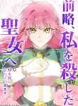 manga_4293_image
