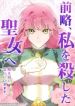 manga_4293_image
