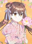 manga_4299_image