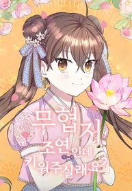 manga_4299_image