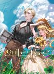 manga_4301_image
