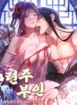 manga_4309_image
