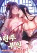 manga_4309_image