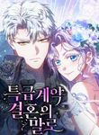 manga_4311_image