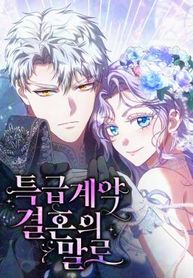 manga_4311_image