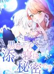 manga_4313_image