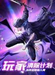 manga_4323_image