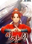manga_4325_image