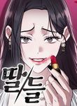 manga_4327_image