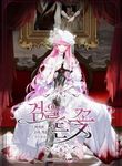 manga_4329_image