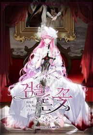 manga_4329_image