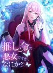 manga_4331_image
