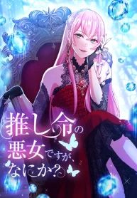 manga_4331_image