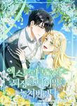 manga_4333_image